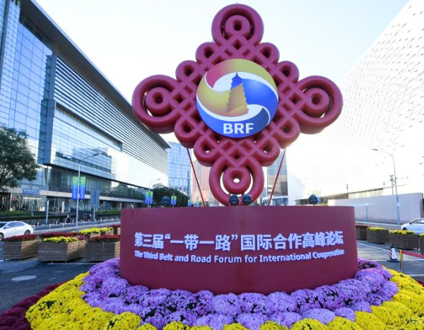 China’s BRI